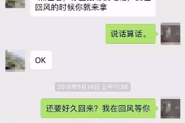 溧阳企业清欠服务