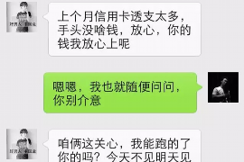 溧阳贷款清欠服务